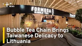Bubble Tea Chain Brings Taiwanese Delicacy to Lithuania | TaiwanPlus News