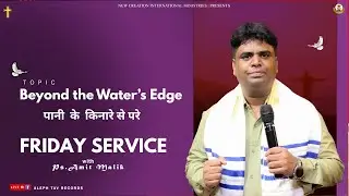 Friday Online Service | 08.08.2025 || Live || NCIM| Pastor Amit Malik