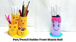 MAKING PEN/PENCIL HOLDER FROM WASTE ROLL || EMOJI PEN STAND FOR DESK ||DIY PEN/PENCIL HOLDER