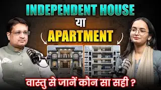 Independent House VS Apartment Vastu | Easy Remedies & Solutions| Vastu Abhinandan