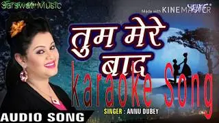 Tum Mere Bad Orijnal Karaoke Song - Annu Dubey - Hindi Sad Song
