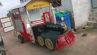 ऑटो रिक्शा को बनाया ट्रेन का इंजन गांव का देसी जुगाड़ 