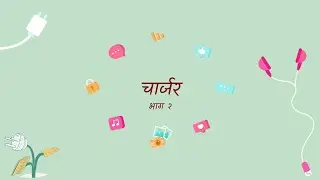 तुझ्या वाचून करमेना | भाग -२ | Tujhya Vachun Karmena | EP02 | Apoorva Ranjankar | Yashashri Masurkar