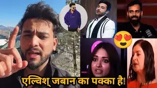 🔥Elvish Yadav system clothing  launching || Harsh Beniwal & other creators  praise elvish Yadav😍
