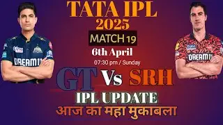 Hyderabad Vs Gujarat 🏏 SRH vs GT TATA IPL 2025 #SRHvsGT  #ipl2025 #iplpridiction #iplnews #dream11