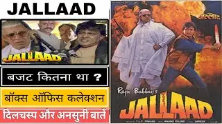 JALLAAD MOVIE LIFETIME BOX OFFICE COLLECTION AND UNKNOWN FACTS #mithunchakraborty AJAY YADAV