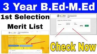 3 year integrated bed med admission first selection merit list online 2025//how to check 1st merit..