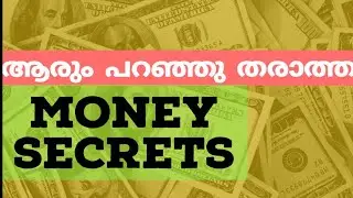 How to Build  Wealth from Nothing.Untold Truth about Money. Malayalam motivation.Moneytech Media.