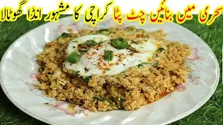 Karachi Famous Sehri Special Anda Ghotala | Best Street Style Anda Ghotala Recipe 2026