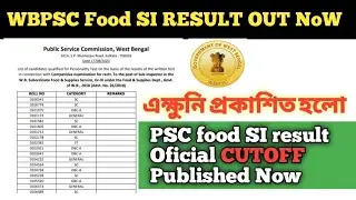 WBPSC Food SI RESULT OUT & Oficial CUTOFF Published Now II PSC FOOD SI Result Publish Now