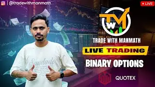 Live Binary Trading | 16 JULY | DAILY PROFIT | HOW TO PREDICT NEXT CANDLE| #livetrading #quotex