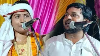 बिरहा मुकाबला में कौन पड़ेगा भारी!! चंचल यादव और प्रमोद लाल यादव!!केराकत जौनपुर में#video