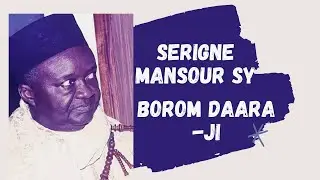 ALLAHOU Nourou Samawati WAL ARDI || Serigne Mansour Sy Borom Daara-ji