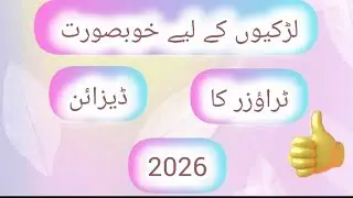 عمران خان خوبصورت پانچوں کا ڈیزائنplease sport me 