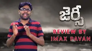 Jersey Telugu Movie Review | Nani | Shraddha Srinath | Sathyaraj  | IMax Pavan Review | LDF