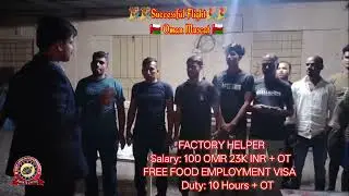 🎉Successful Flight🎉 🇴🇲 OMAN Muscat | Factory Helper | Salary: 100 OMR 💰 | Free Food +OT | #abroadjob