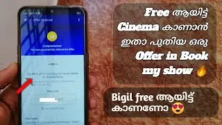 Get Free Movie Tickets on bookmyshow | Watch BiGil movie For Free 😍 Limited Offer | Dont Miss it👌
