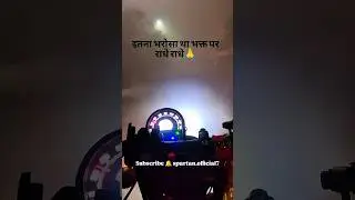 &hearts;️Madhav Madhav 🙏 क्या इस भक्त पर इतना भरोसा था? 🙏 | #shorts