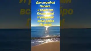 Добое утро