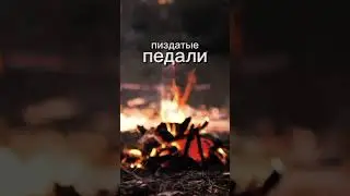 Уннв (ТГК в шапке профиля)