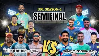Cricket | Semifinal 🥵| TVM vs TVM | Thriller Match 🔥😱| 1 ball 3 runs Naad 💥| UPL