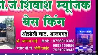 competition sang Dj shivansh Music Ojhauli Anand