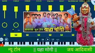 🥁Dev mogra|| FL Studio Mobile Play 