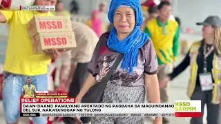 𝗣𝗔𝗡𝗢𝗢𝗥𝗜𝗡: Daan-daang  pamilyang apektado ng pagbaha sa Maguindanaodel Sur, nakatanggap ng tulong