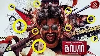 Dharbar First Look Breakdown | Rajinikanth | AR Murugadoss | Anirudh Ravichander | #Nettv4u