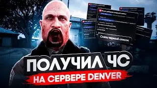 Я СРЕЗАЛ КУСТ ГРИН И ПОЛУЧИЛ ЧС НА MAJESTIC RP / GTA 5 RP