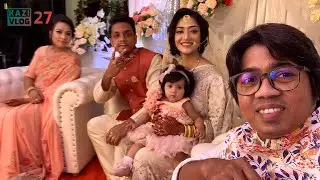 শুভ বিবাহ ❤ পাকিস্তানি মেয়ের সঙ্গে বাংলাদেশি ছেলের বিয়ে।প্রেমের টানে পাকিস্তানি তরুণী এখন বাংলাদেশে।