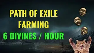 POE 6 Божественная ФЕРМА/час! Низкие инвестиции!
