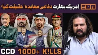 US&ndash;India Military Pact | CCD&rsquo;s Bloody Record | What&rsquo;s the Real Agenda?