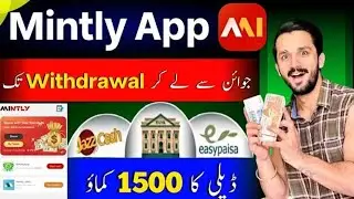 Mintly app account create | Mintly App New Earning 2025 | Mintly App Withdrawal Kaise Kare |