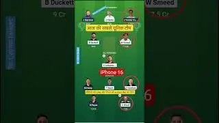 BPH VS WEF Dream11 Prediction | BPH VS WEF Dream11 Team Of Today Match | 100 ball match | #dream11