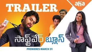 Software Blues | TRAILER | Premieres March 31 | Shriram, Bhawna, Uma Shankar,