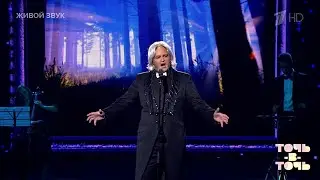 Сергей Волчков. 