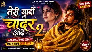 Teri Yaadon Ki Chadar Odhe♥️ Bollywood Romantic ♥️Dil Ne Tera Naam Liya Har Saans Mein♥️Jukebox 2026