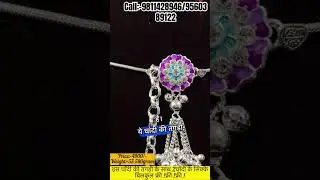 silver tagdi, price:-4900/-,wt:-53.580gram ,Order All Type of Silver Jewellery 925 Hallmark