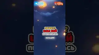 Почему Этот Персонаж так Сильно Провалился!
