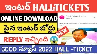 #ALERT TS INTER HALL-TICKETS DOWNLOAD 2022 IS COMING ONLINE😱 TS INTER EXAMS 2022 LATEST NEWS