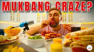 Что такое мукбанг и как он стал вирусной сенсацией в Интернете?