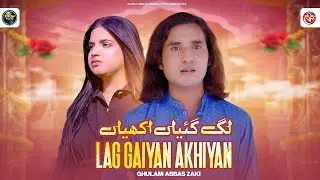 Lag Gaiyan Akhiyan | Ghulam Abbas Zaki | Official Music Video | 2026 | Punjabi Song | Zoom Media
