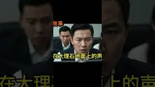 我獨自搞定國際客戶簽約，慶功宴主角變成副總表弟，我收拾工卡走人，董事長：我把他開了求你回來！