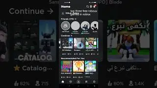 Top three free roboux games 100% working