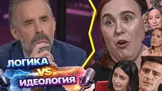🔥 Джордан Питерсон УНИЧТОЖАЕТ прогрессивов 14 минут подряд! 💥