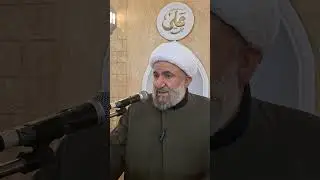الشيخ حسن كرشت خطبة الجمعة ولا تركنوا الى الذين ظلموا ...١٩ رجب ١٤٤٧ -- ٩١/٢٠٢٦
