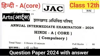 Annual Examination Intermediate Arts Hindi 2024 jac board||हिन्दी(core) 2024 आर्ट्स jac board 12th||