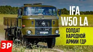 IFA W50LA — All-Wheel Drive from the GDR / IFA W50 Truck