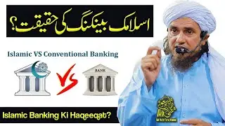 Islamic Banking Ki Haqeeqat - Mufti Tariq Masood Clips